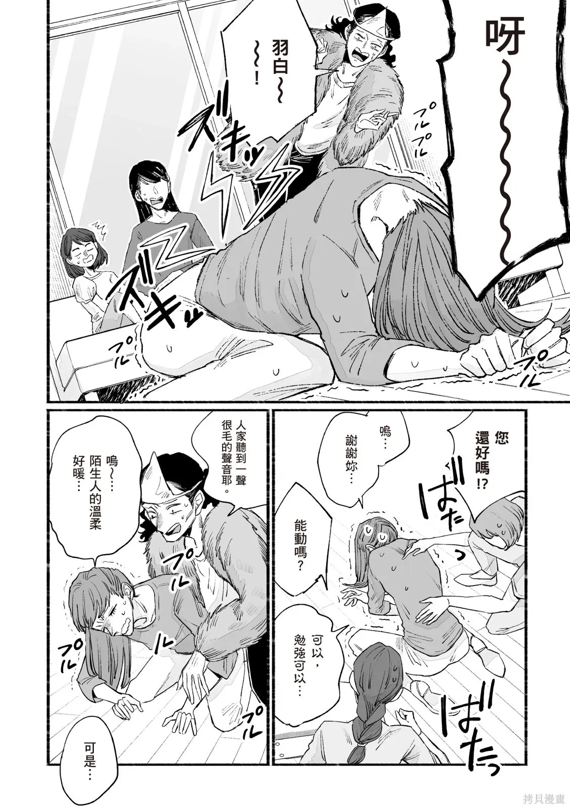 第3卷 第94页