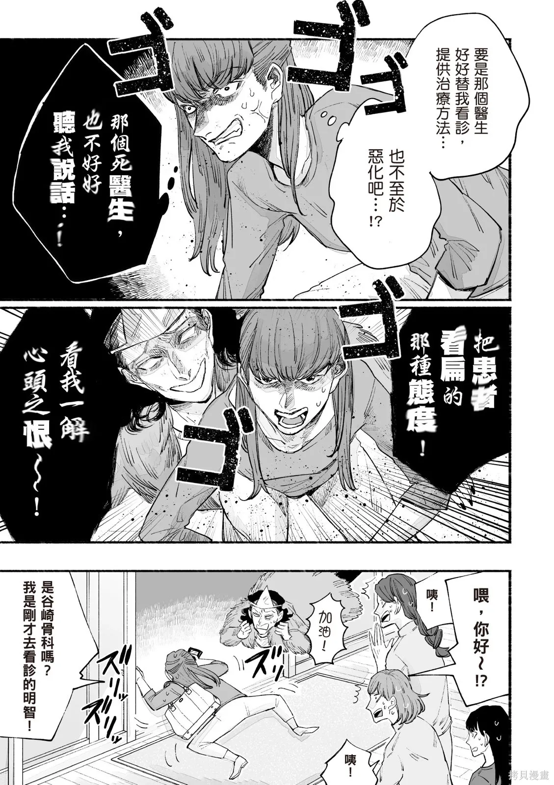 第3卷 第95页