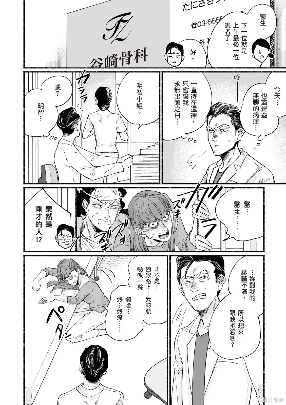 第3卷 第96页