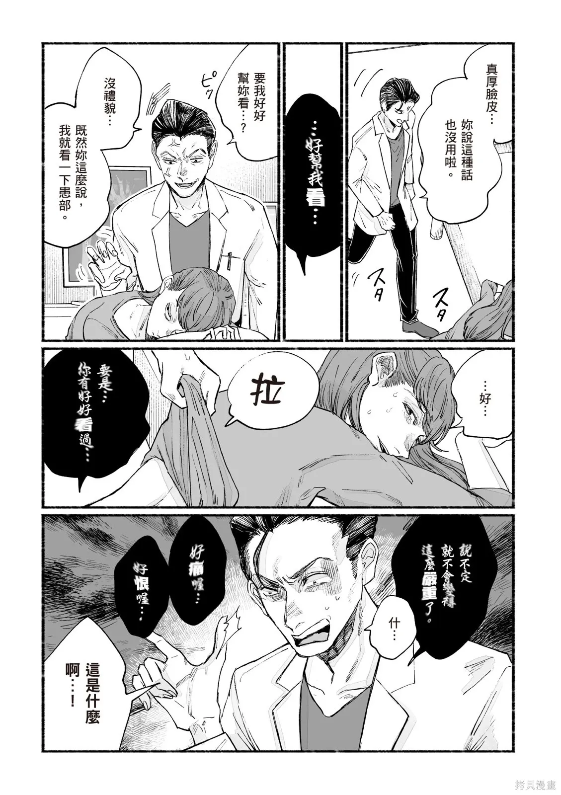 第3卷 第97页