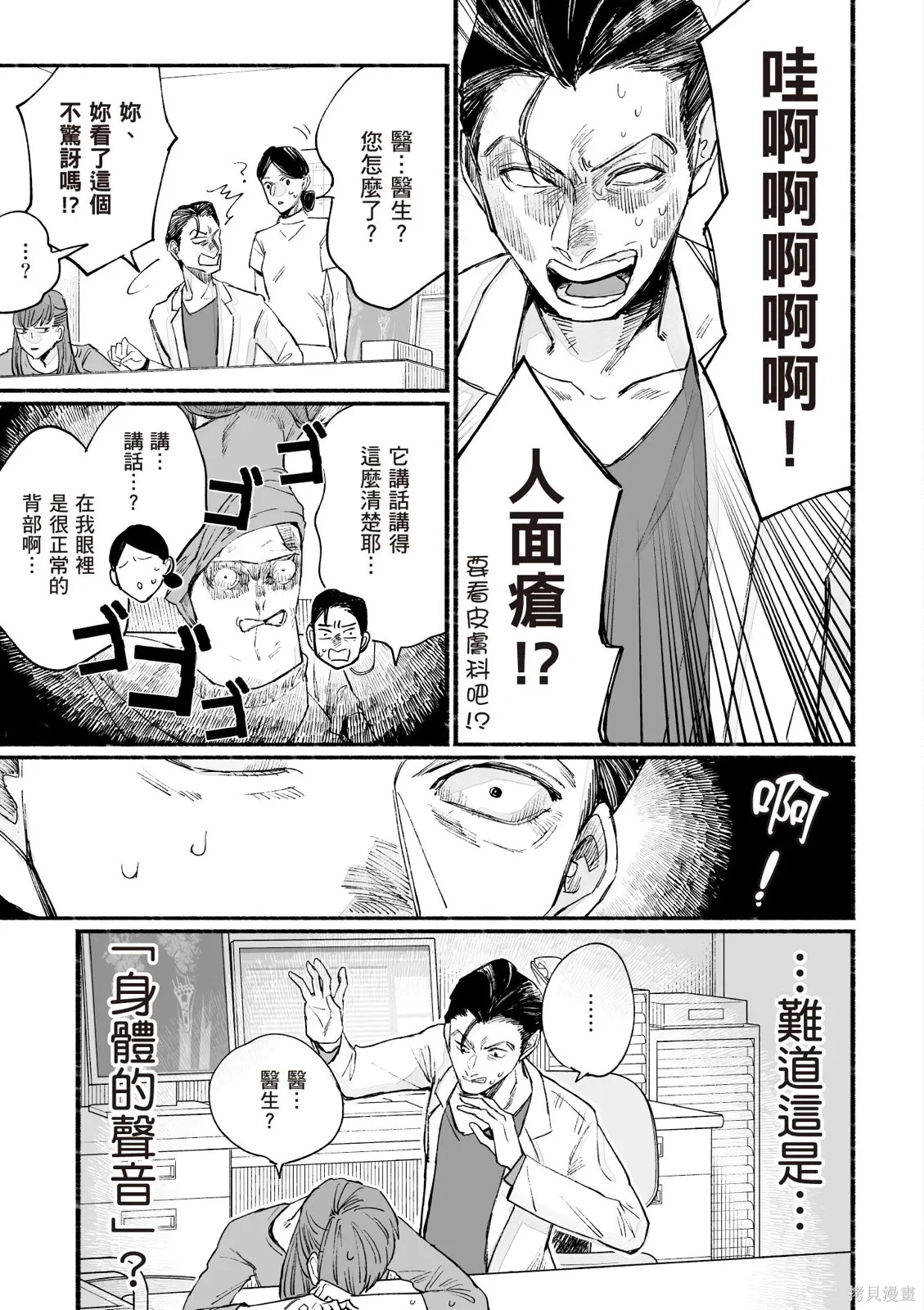 第3卷 第99页