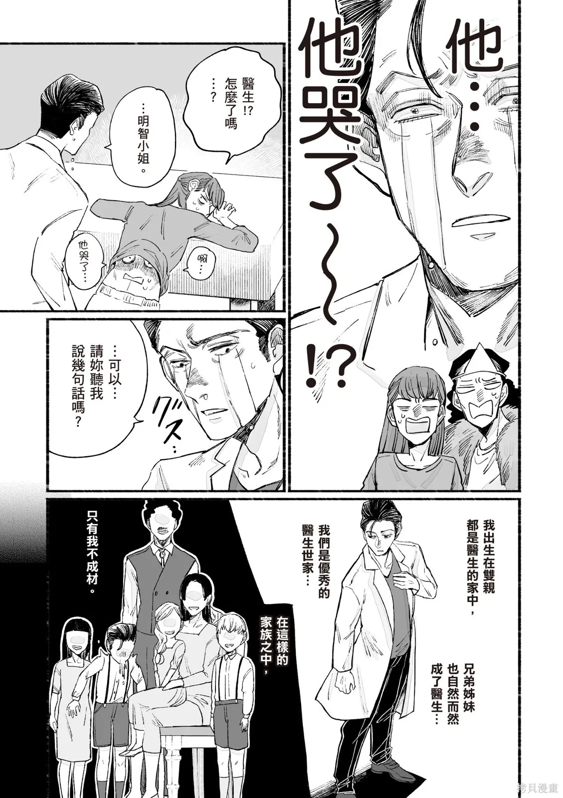 第3卷 第100页