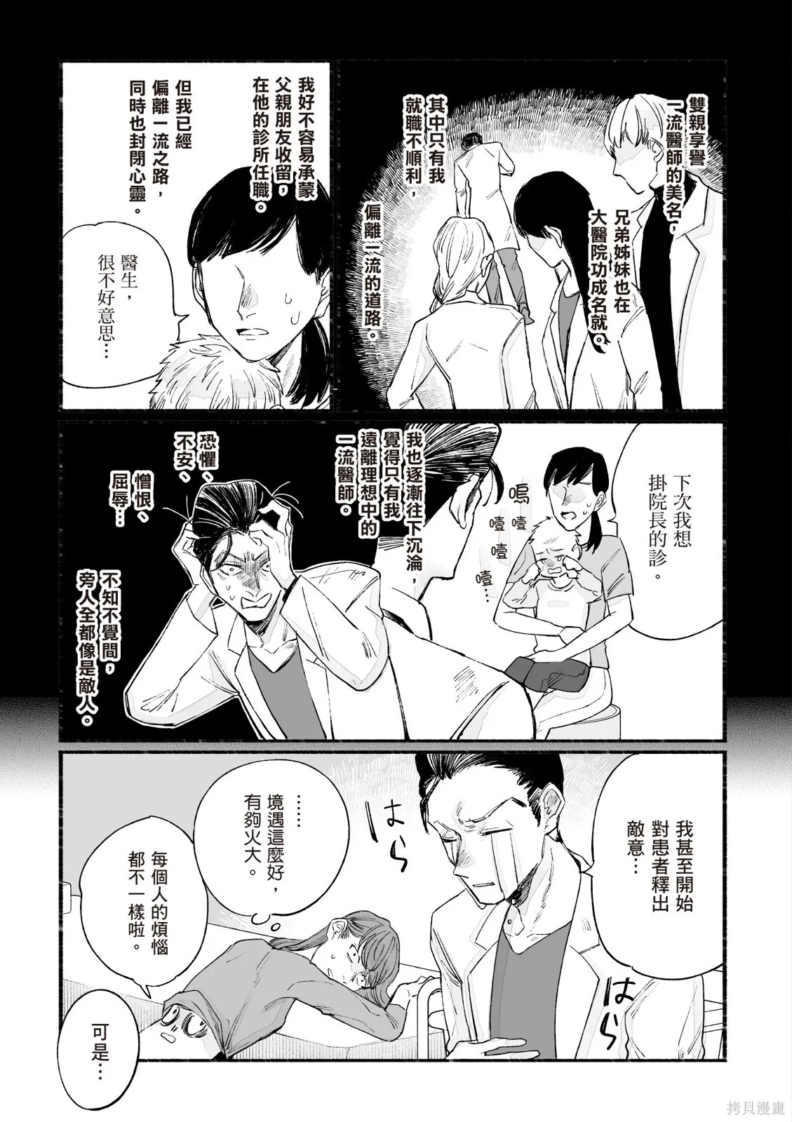 第3卷 第101页