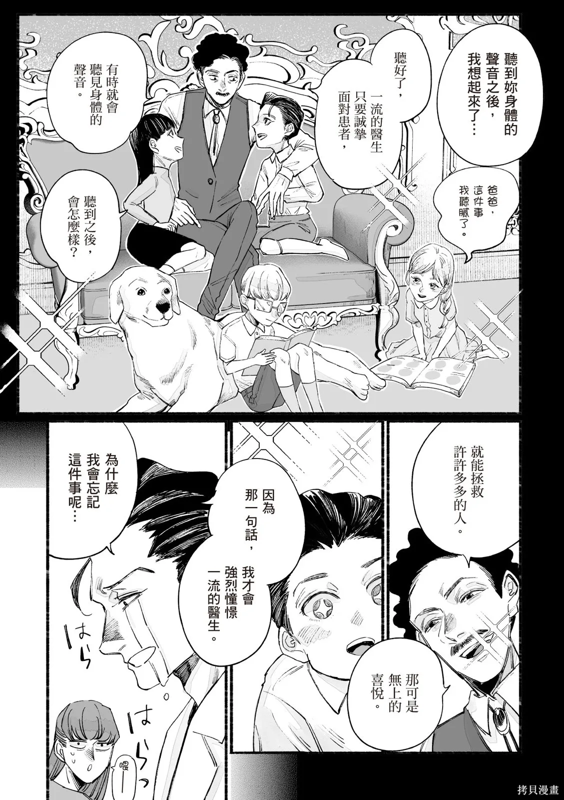 第3卷 第102页
