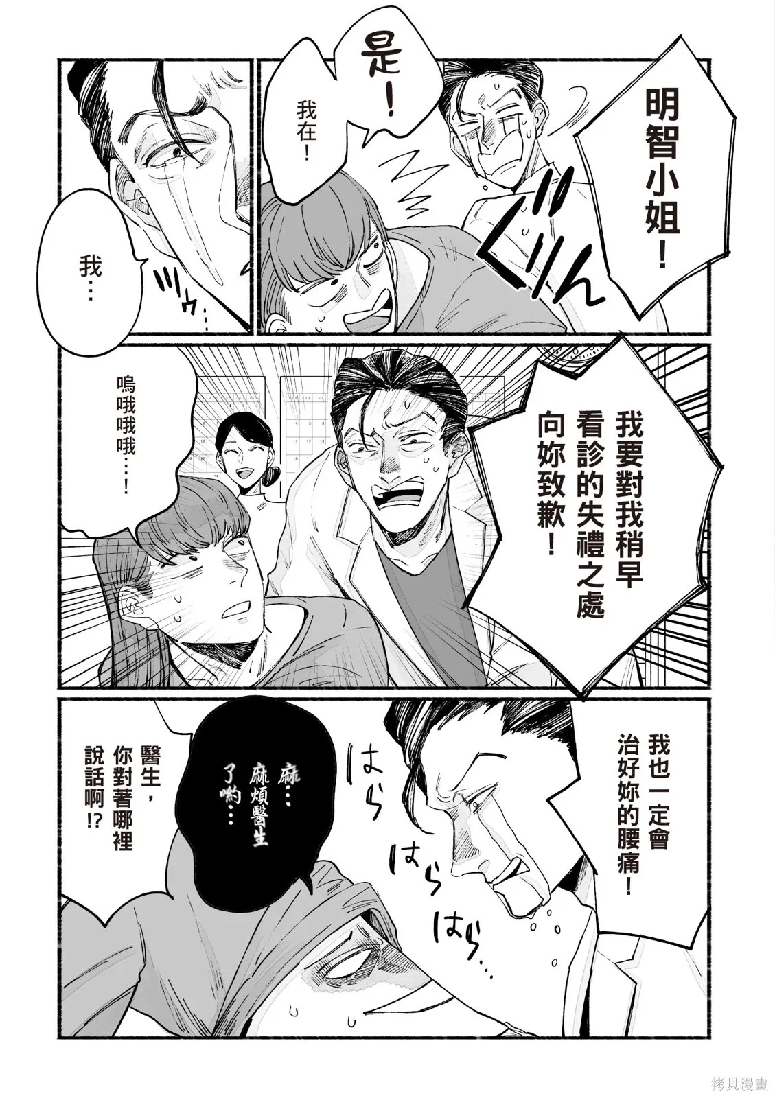 第3卷 第103页