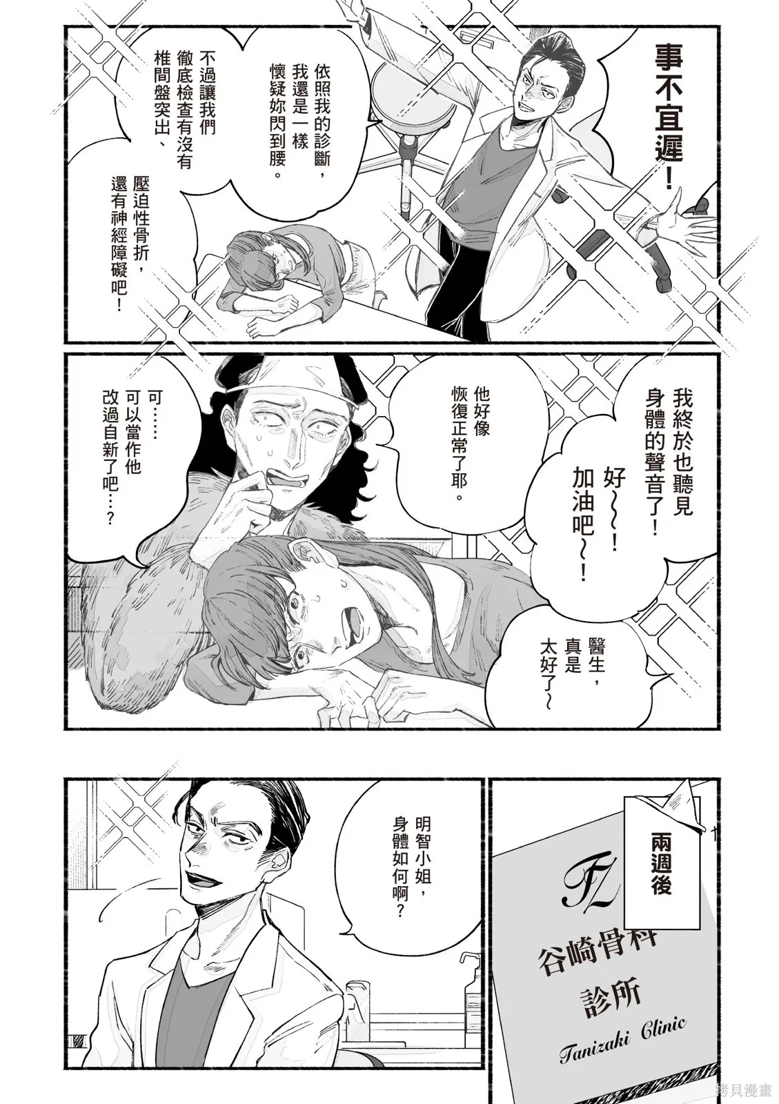 第3卷 第104页