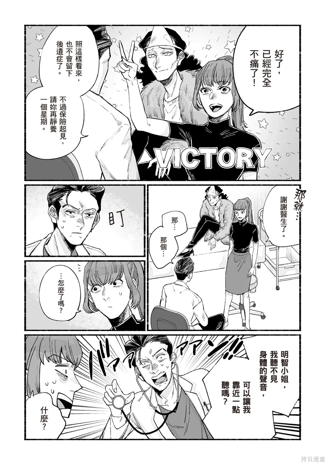 第3卷 第105页