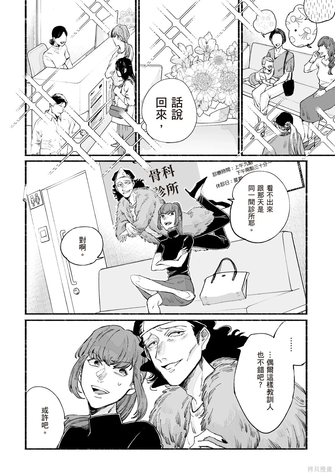第3卷 第107页