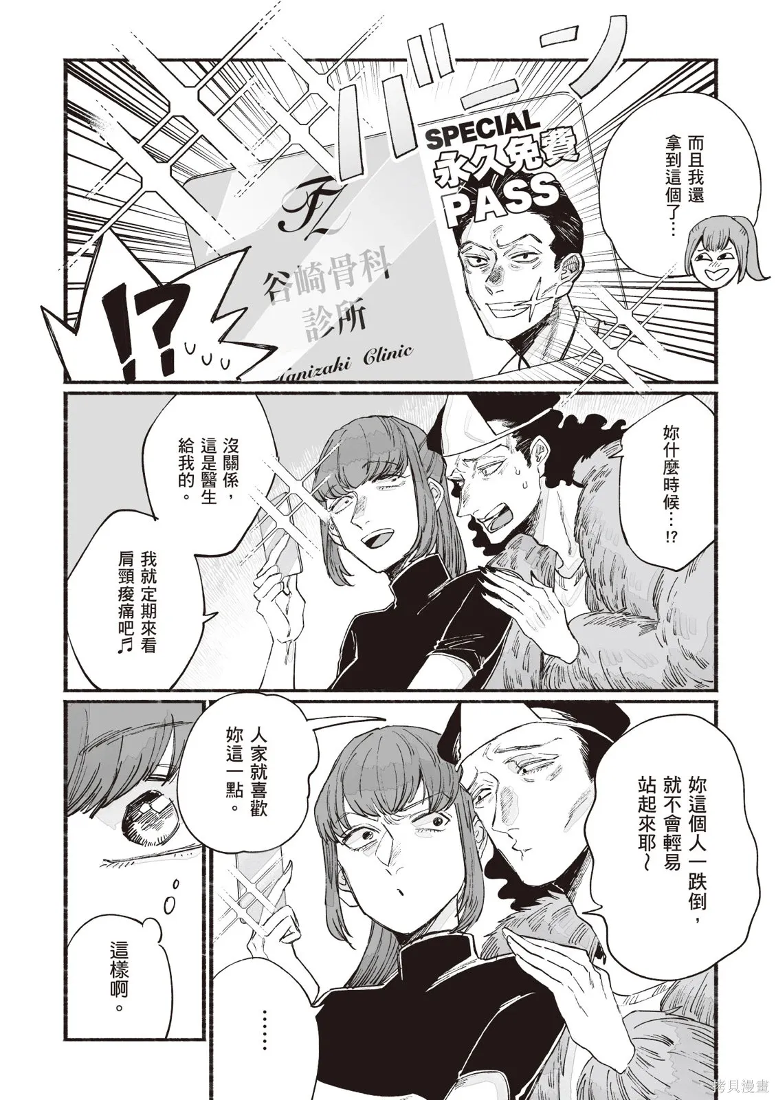 第3卷 第108页