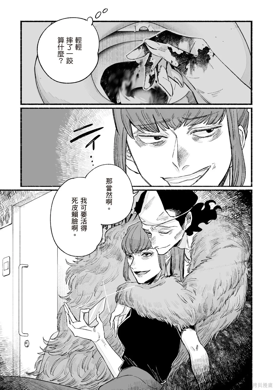 第3卷 第109页