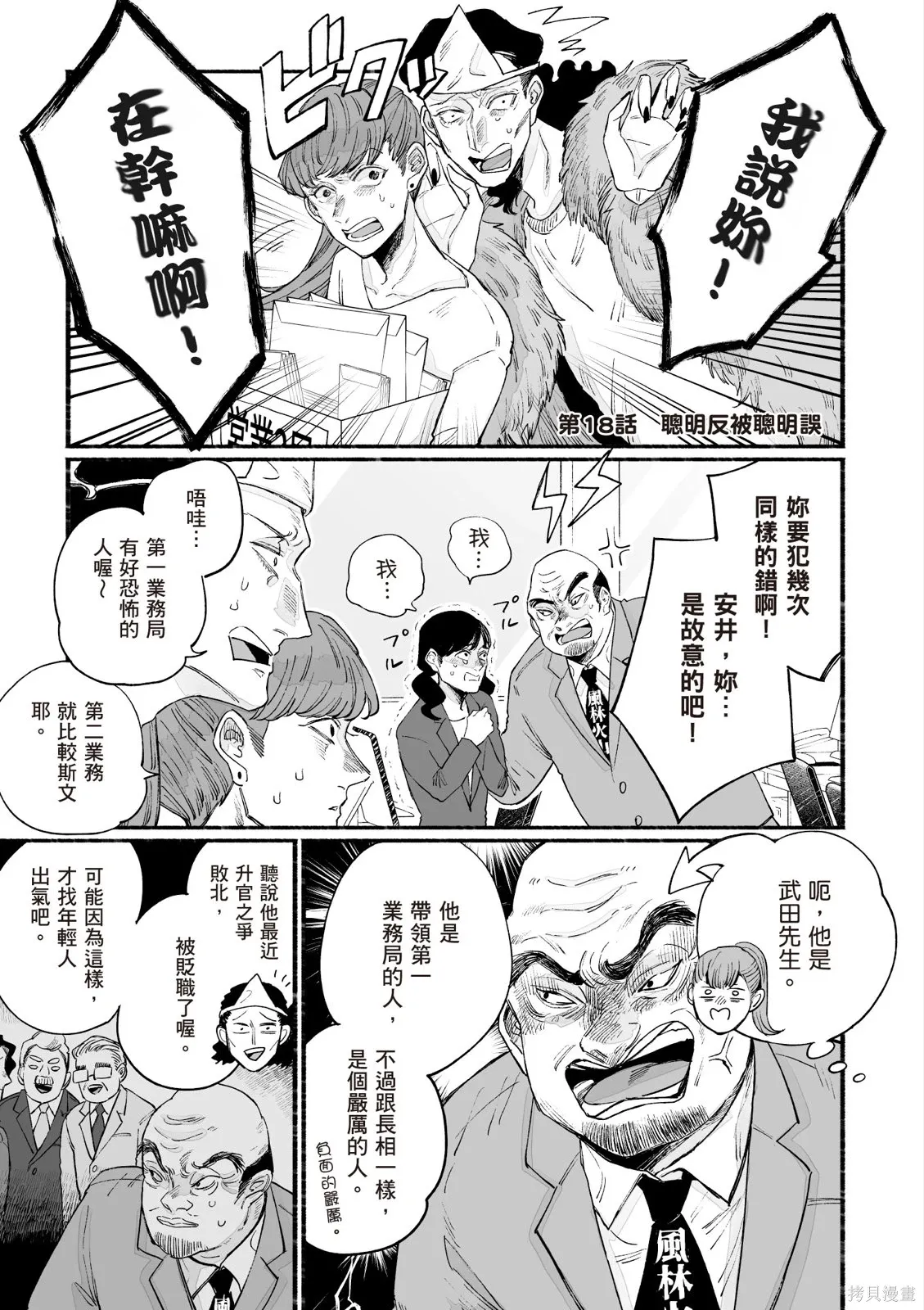 第3卷 第111页