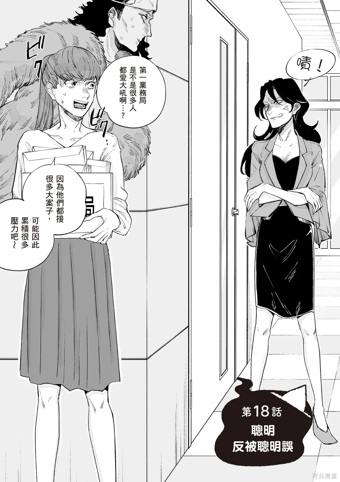 第3卷 第113页