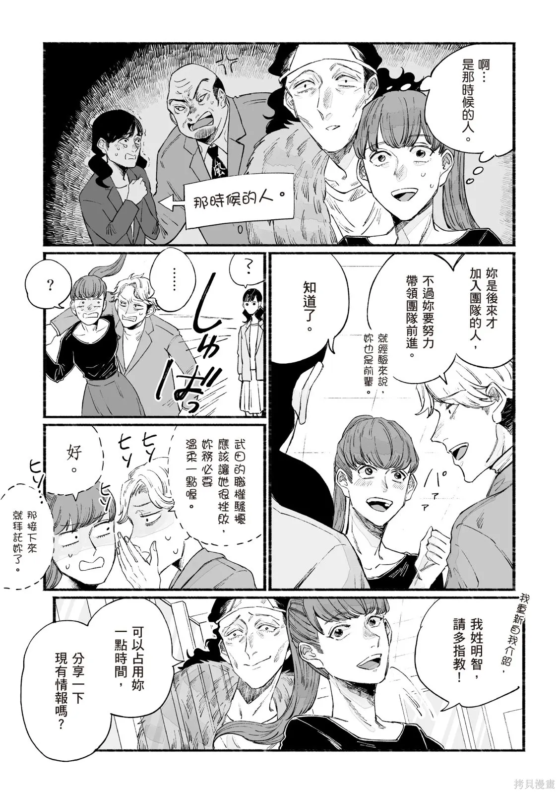 第3卷 第115页