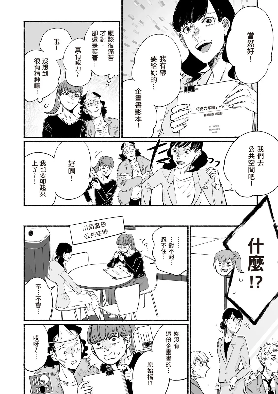 第3卷 第116页