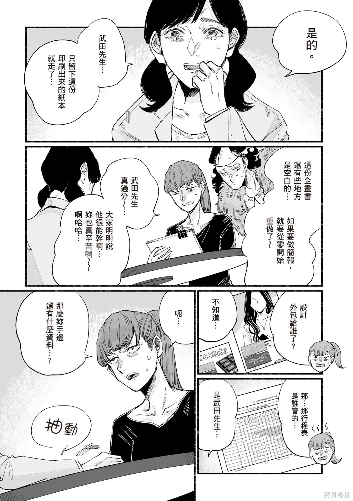 第3卷 第117页