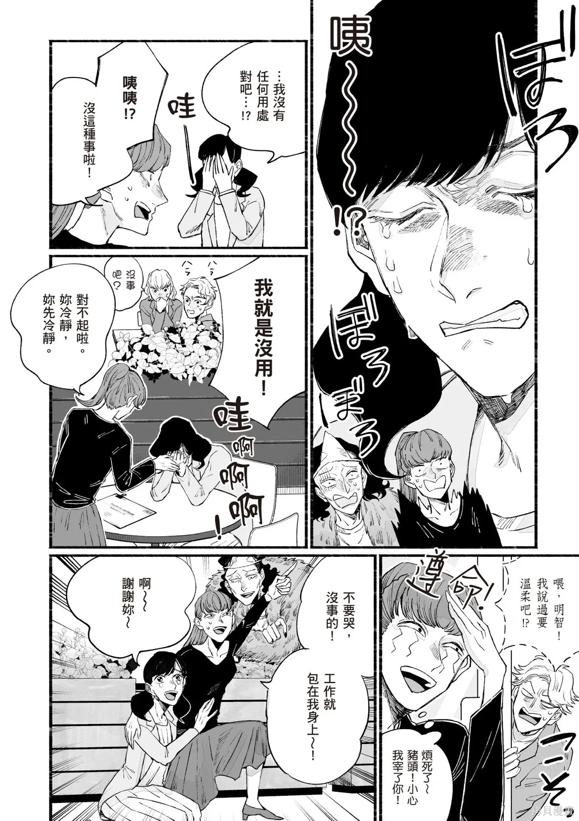 第3卷 第118页