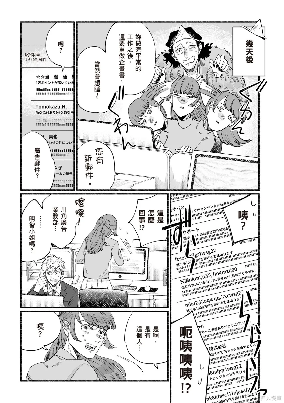第3卷 第119页