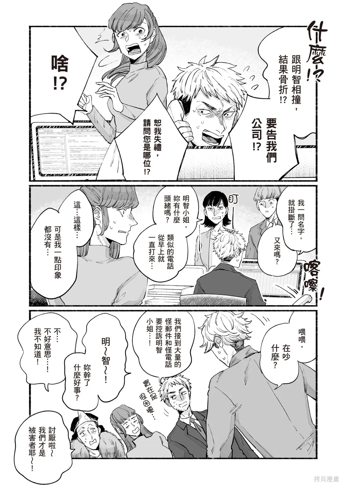 第3卷 第120页
