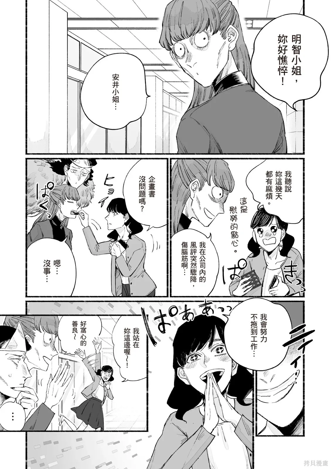 第3卷 第121页