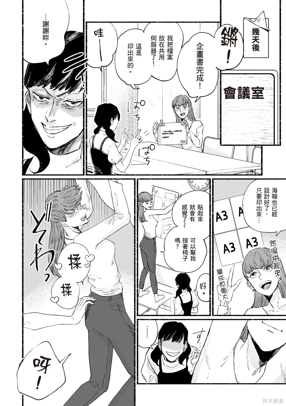 第3卷 第122页