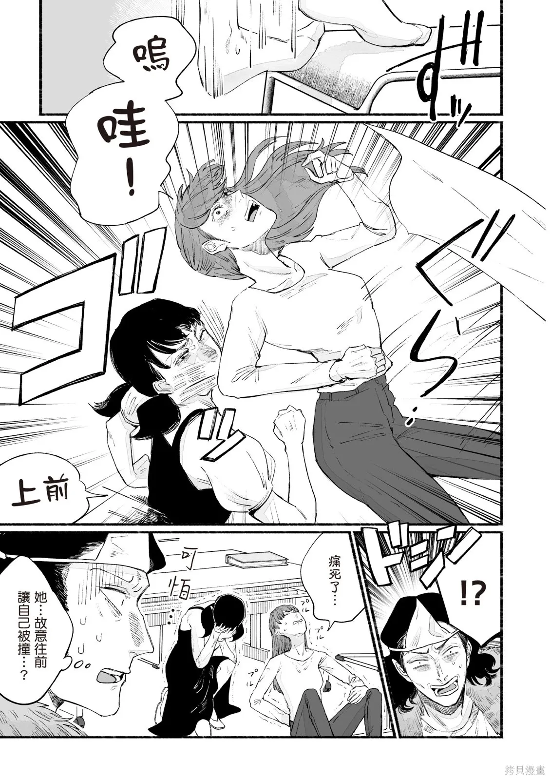 第3卷 第123页