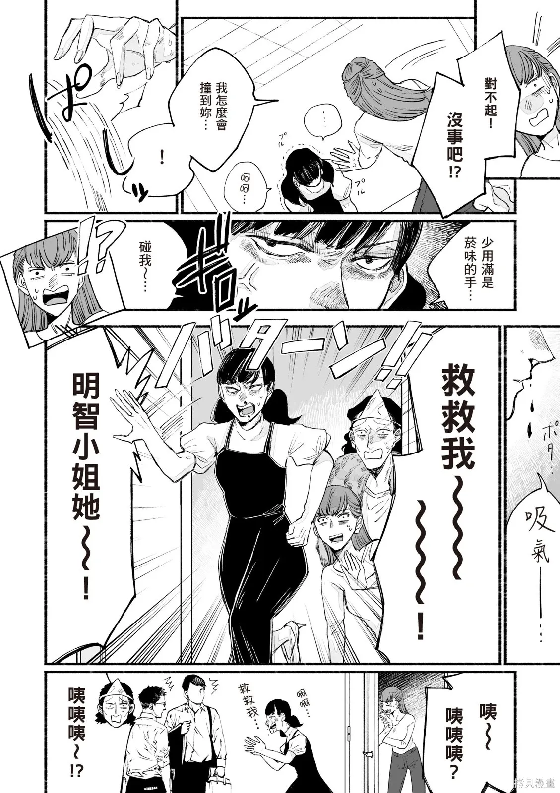 第3卷 第124页