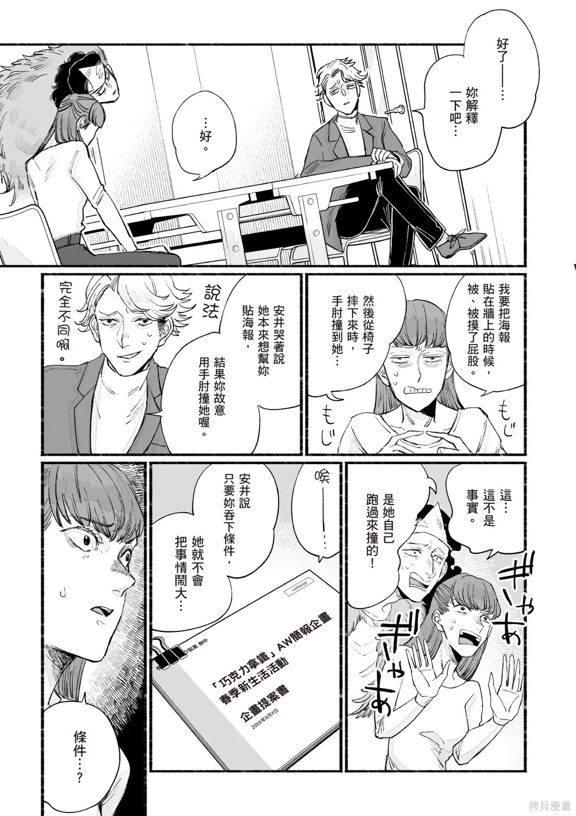 第3卷 第125页