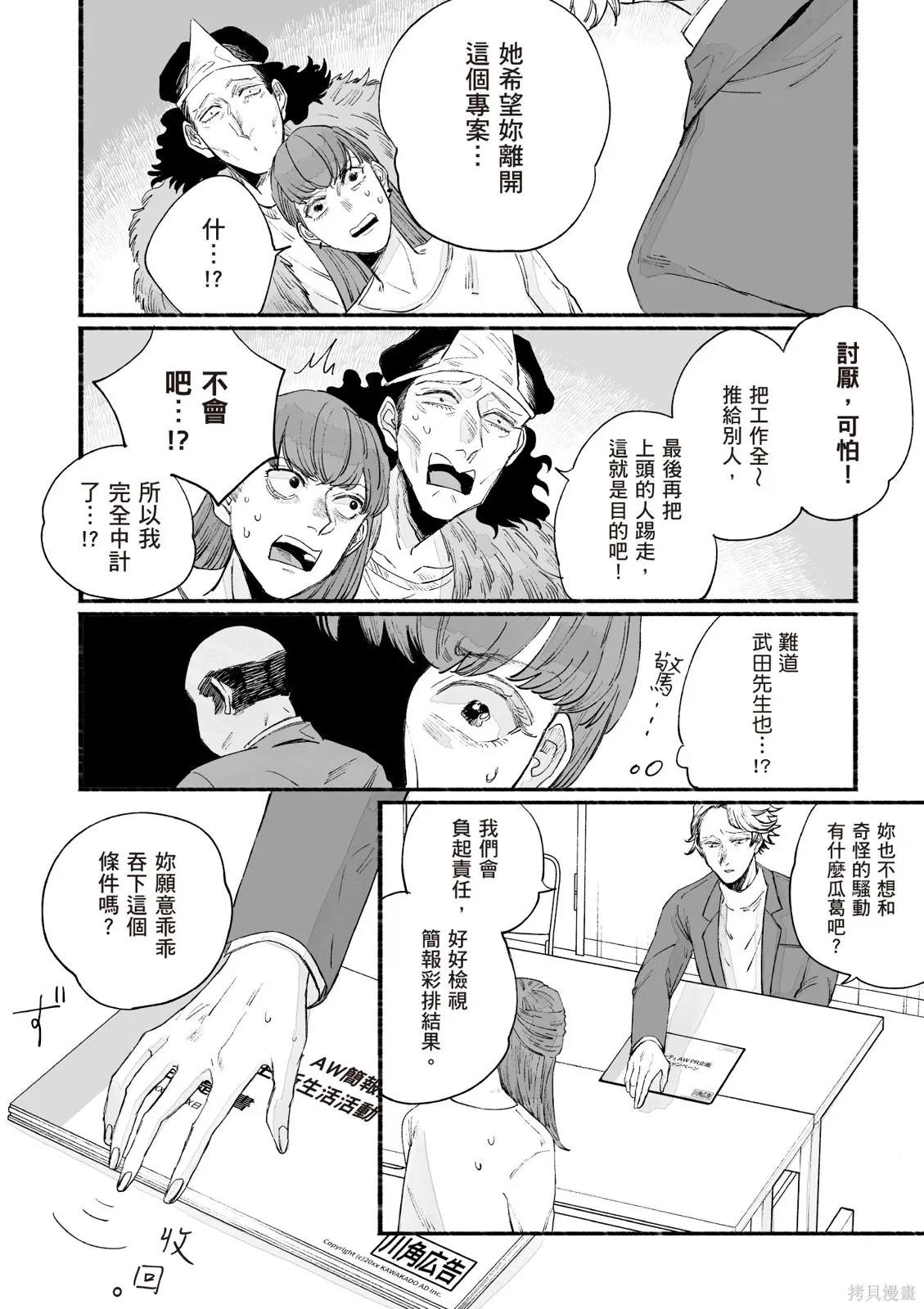 第3卷 第126页