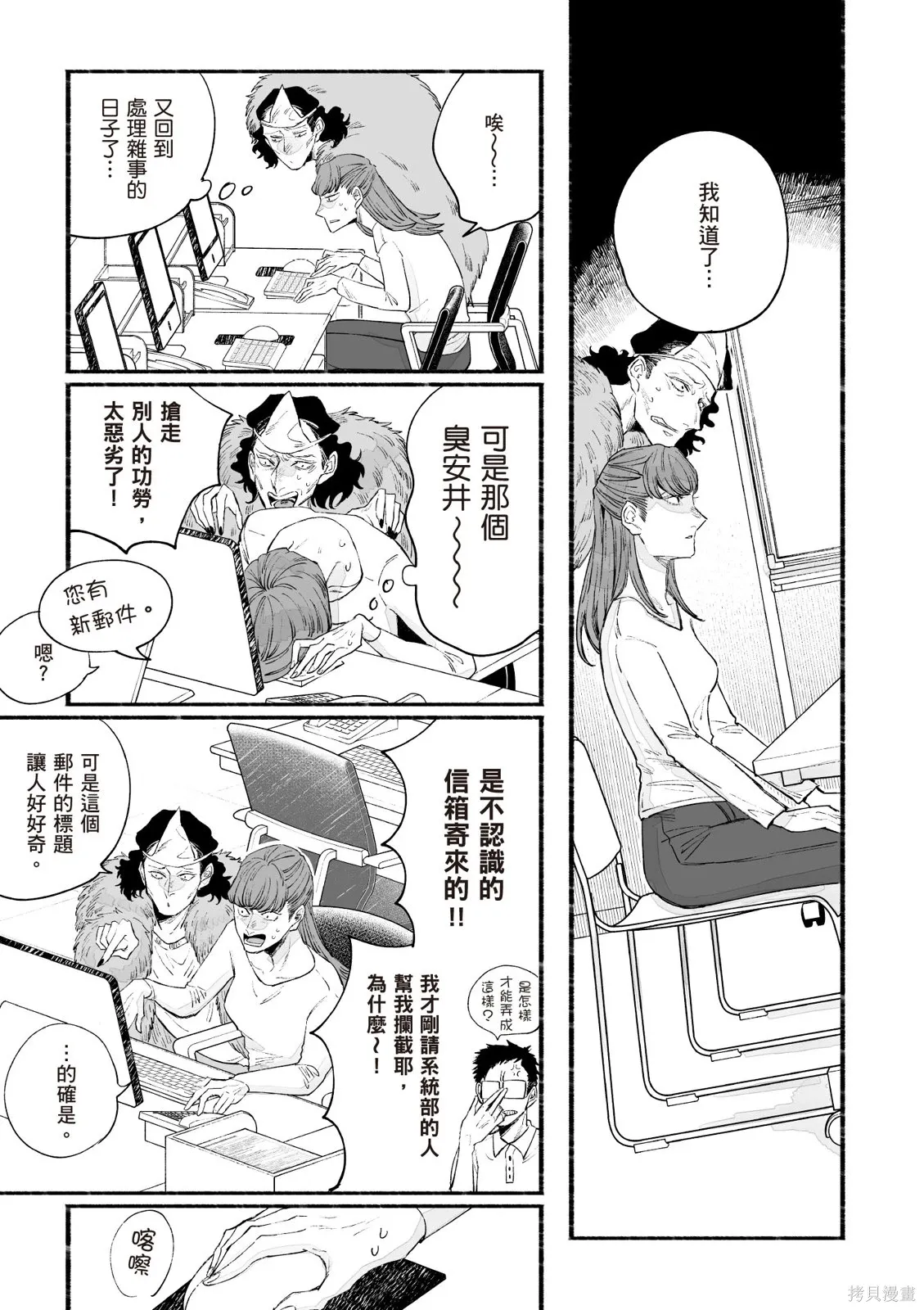 第3卷 第127页