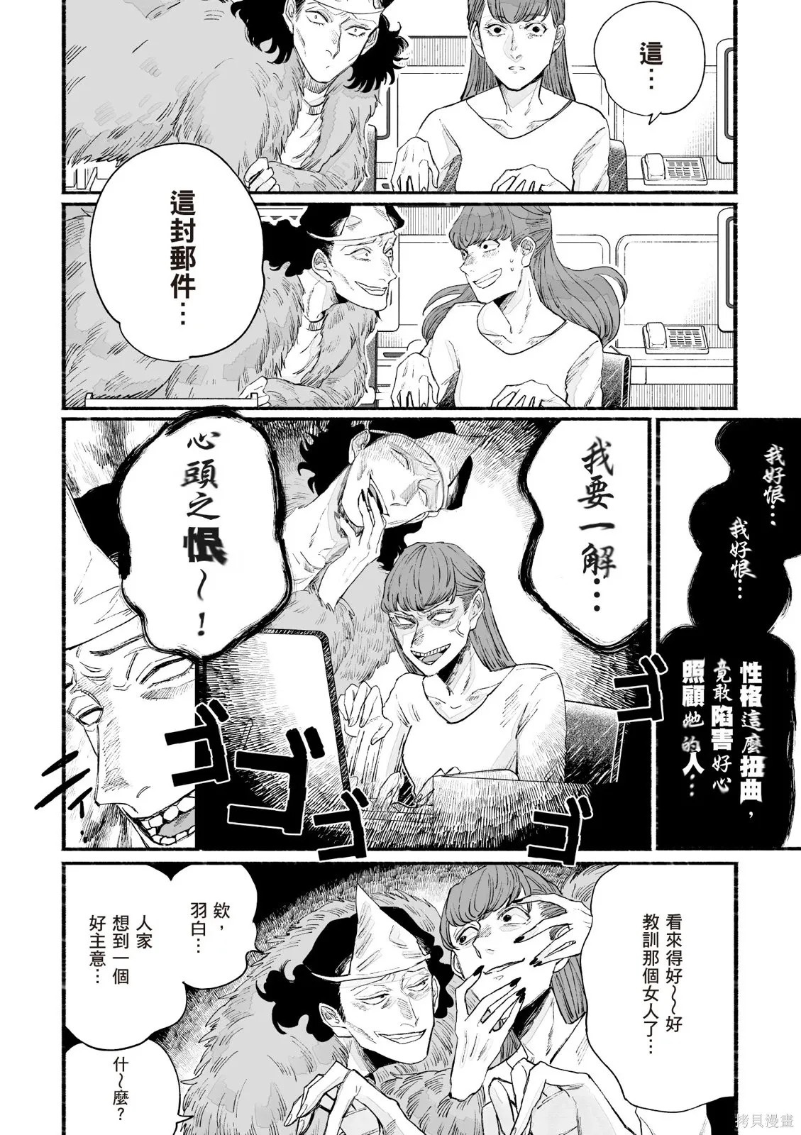 第3卷 第128页
