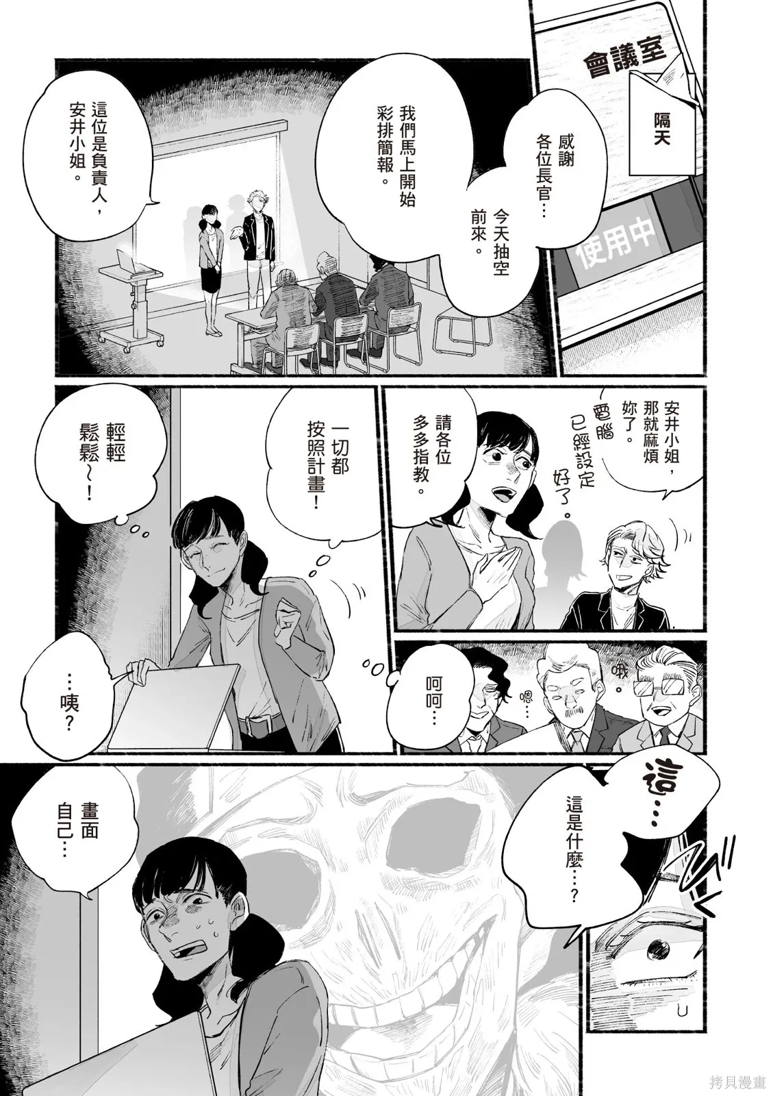 第3卷 第129页
