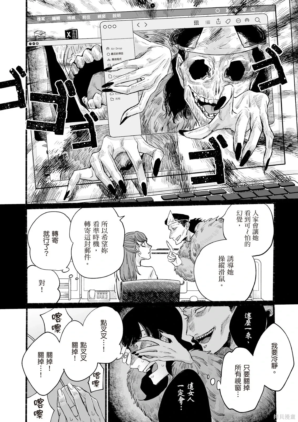 第3卷 第130页