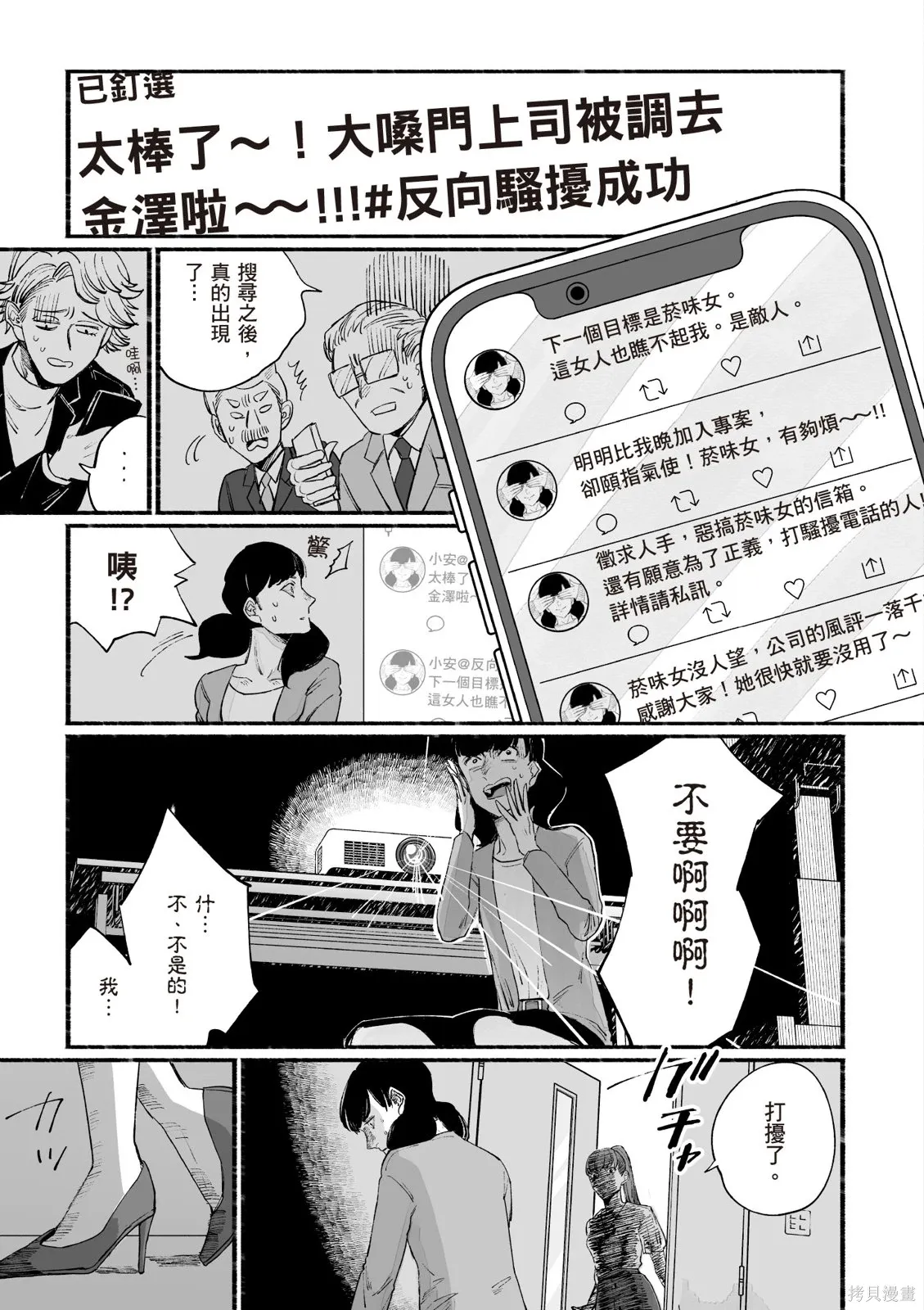 第3卷 第133页