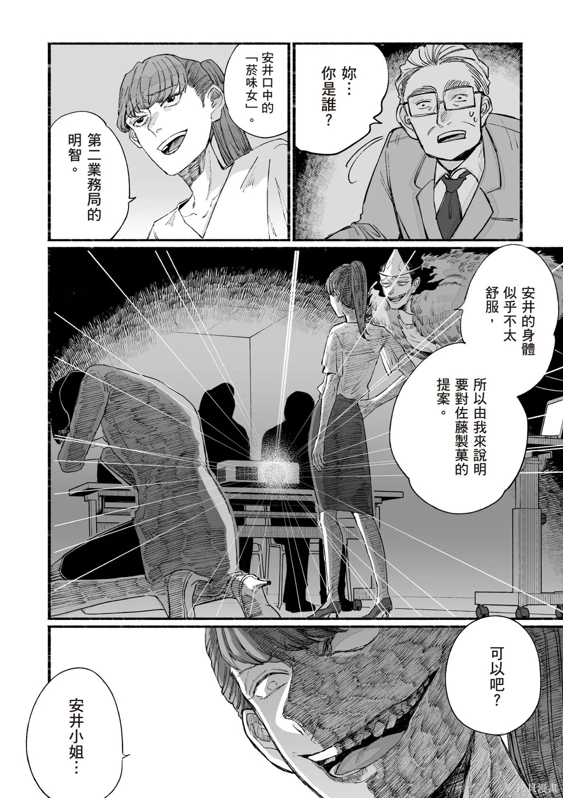 第3卷 第134页