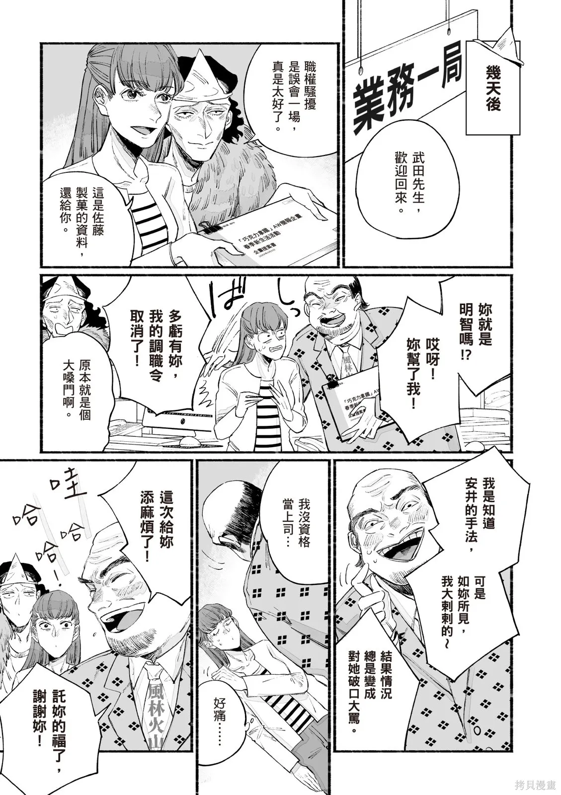第3卷 第135页