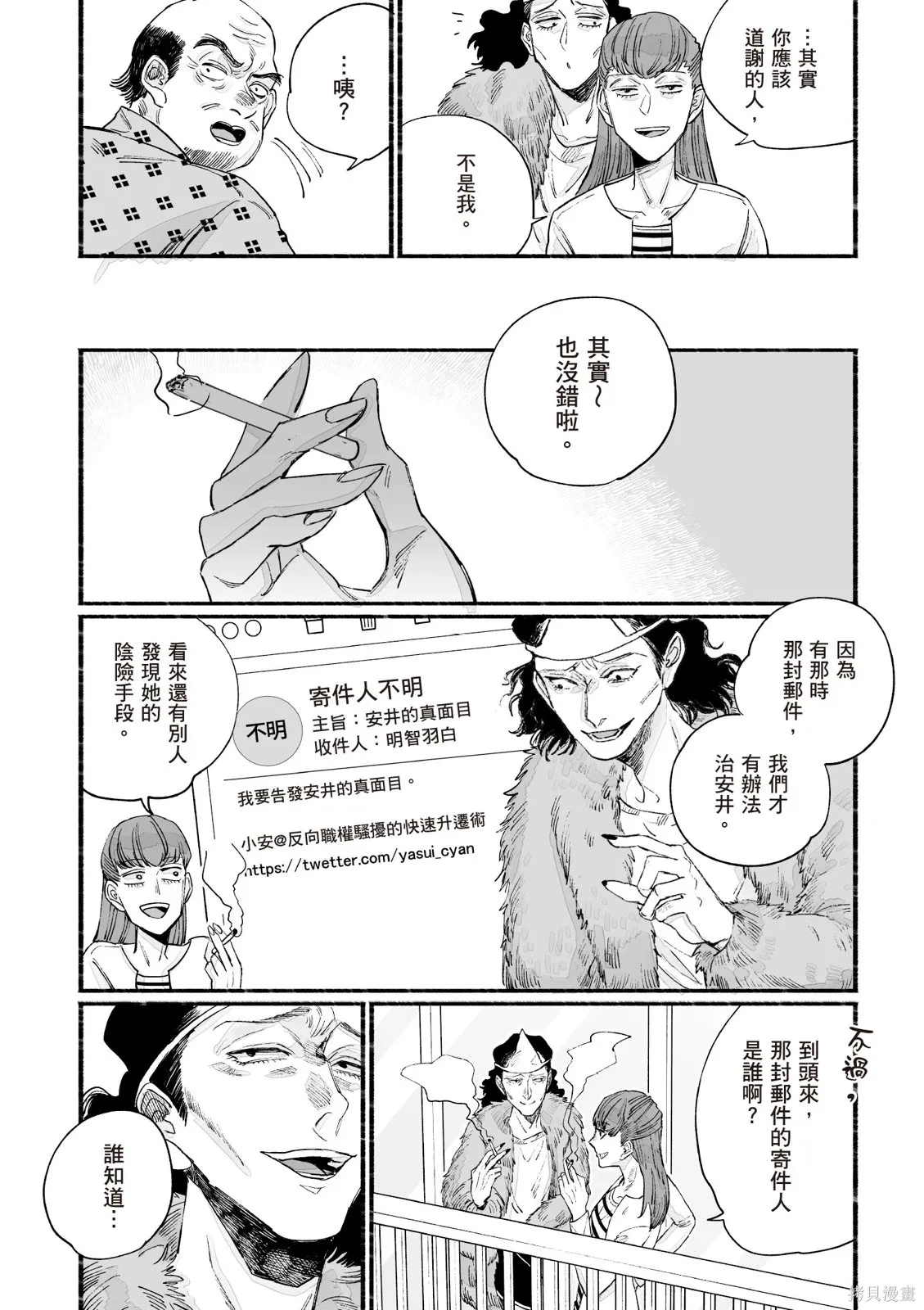 第3卷 第136页