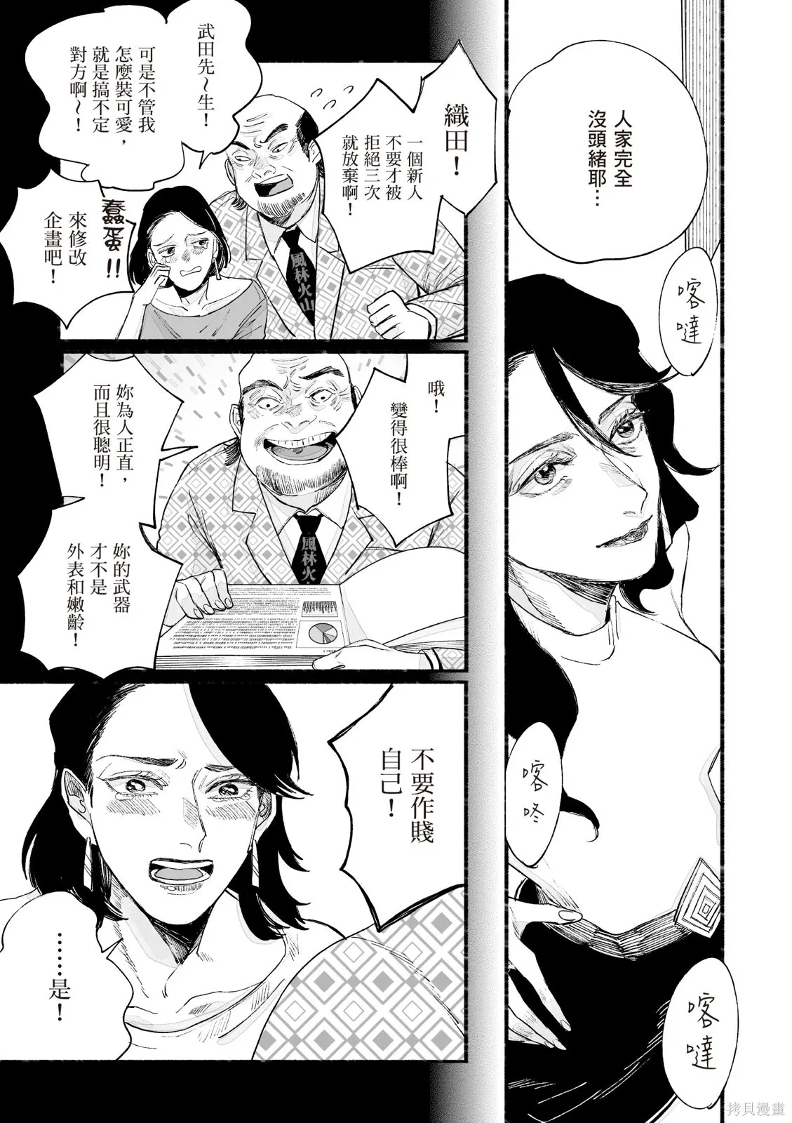 第3卷 第137页