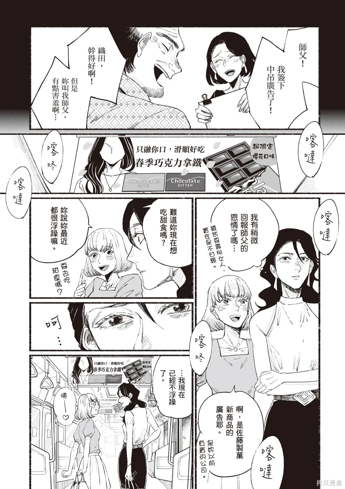 第3卷 第138页