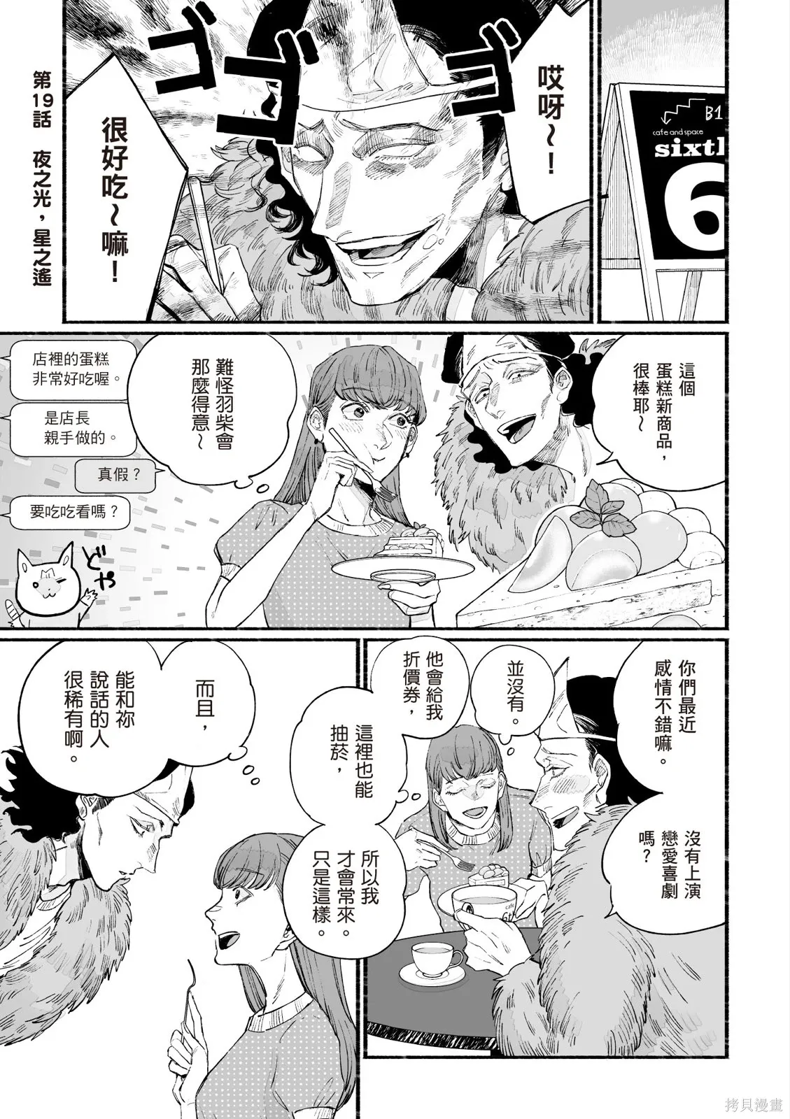 第3卷 第141页