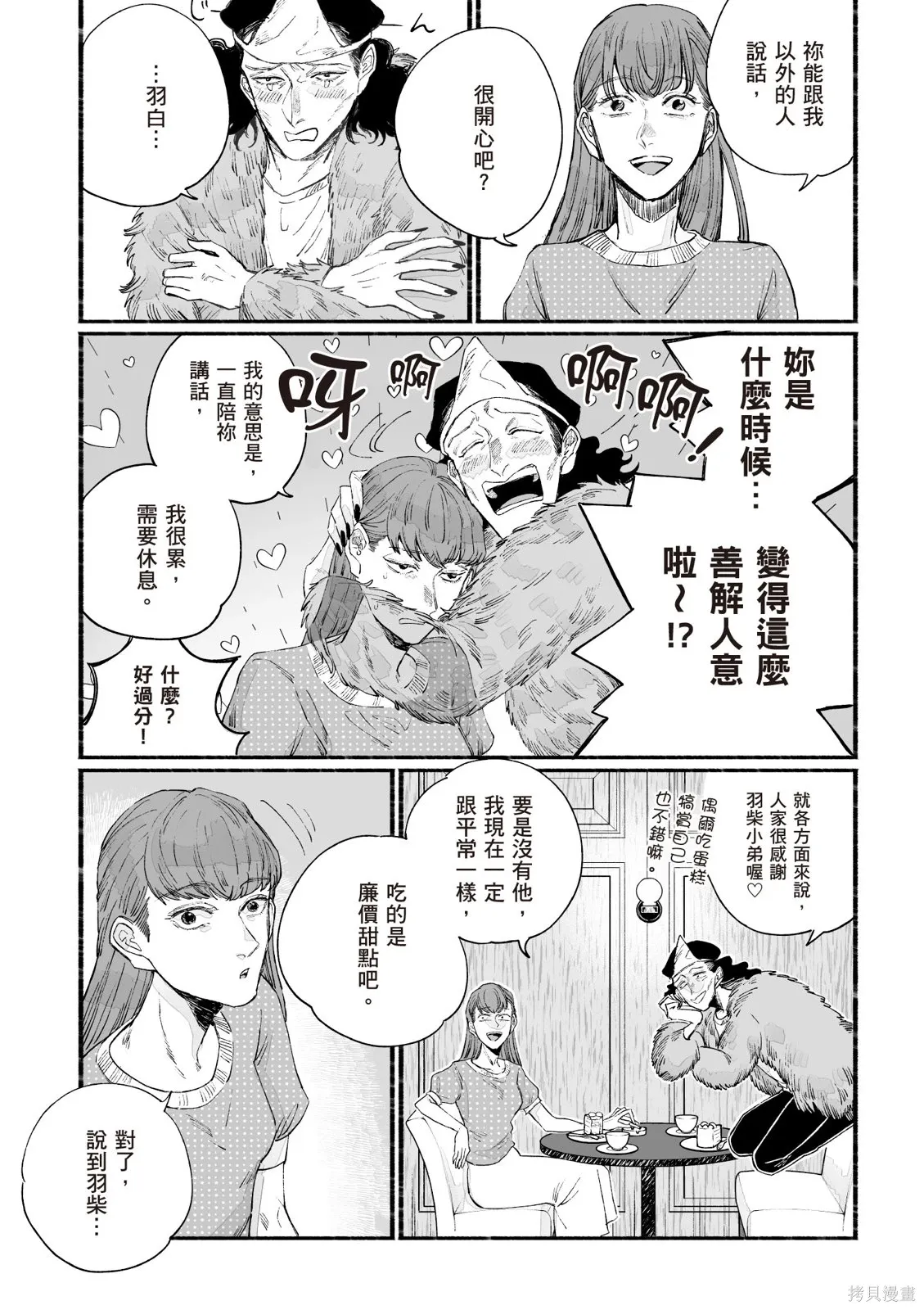 第3卷 第142页