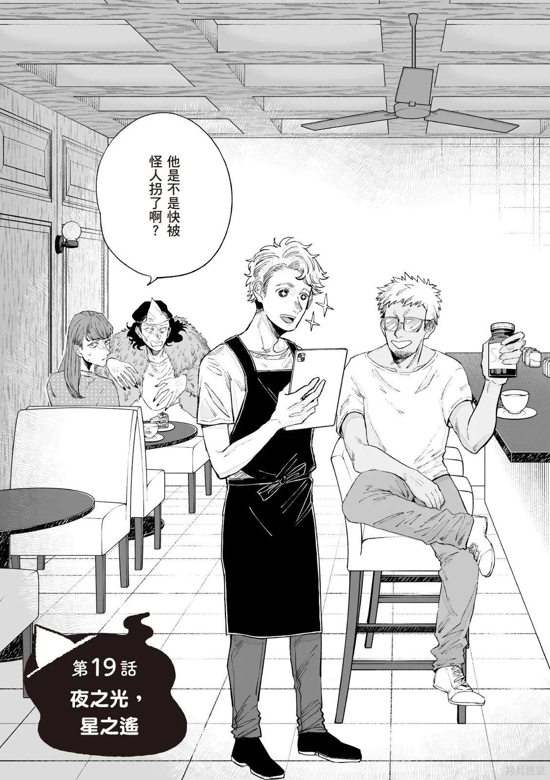第3卷 第143页