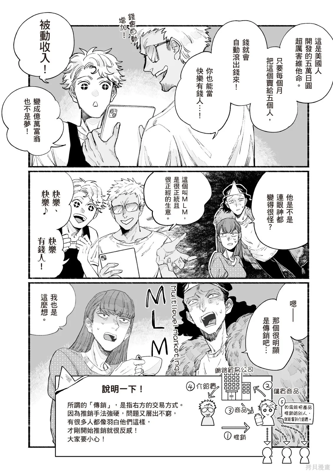 第3卷 第144页
