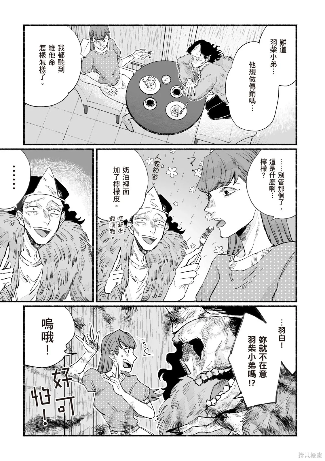 第3卷 第145页
