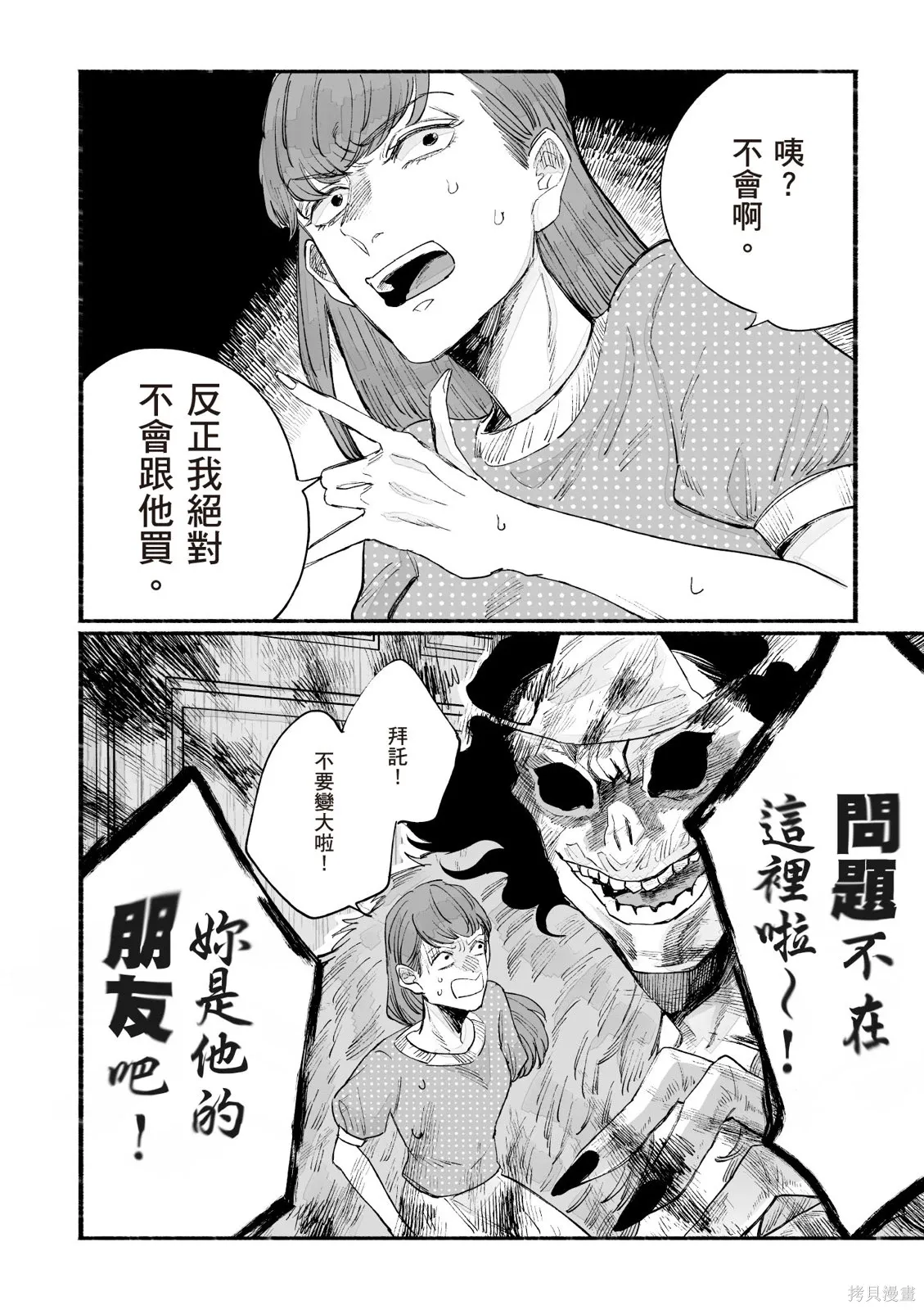 第3卷 第146页
