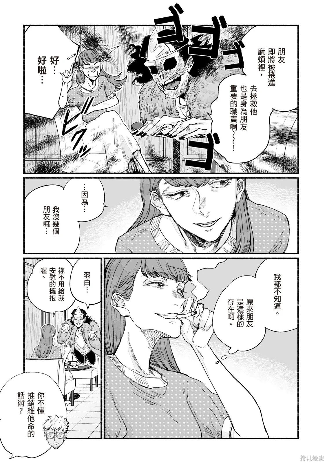 第3卷 第147页