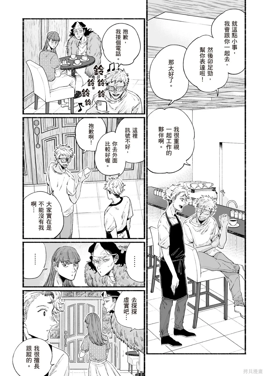 第3卷 第148页
