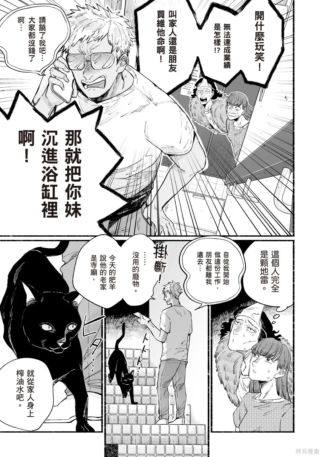 第3卷 第149页