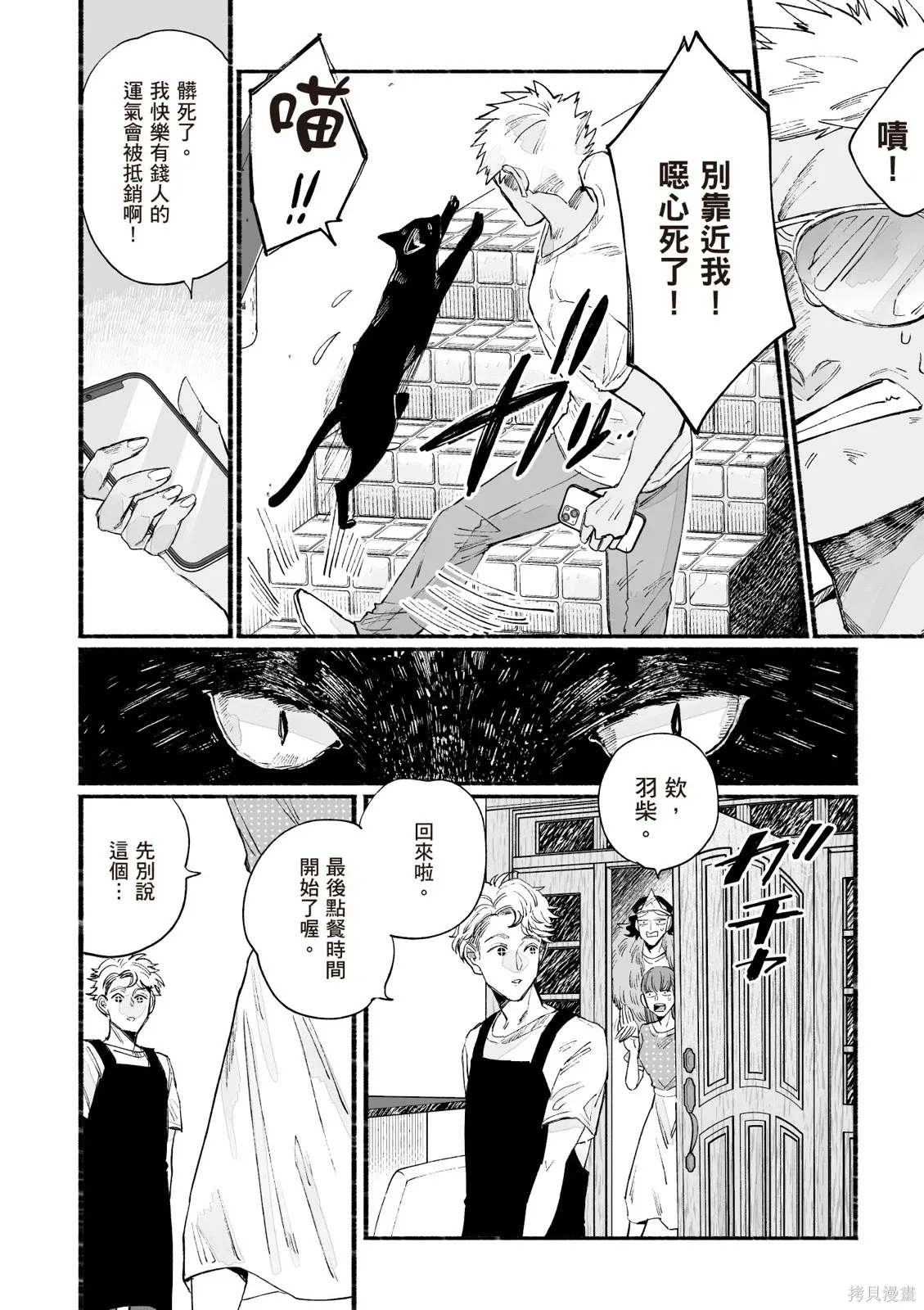 第3卷 第150页