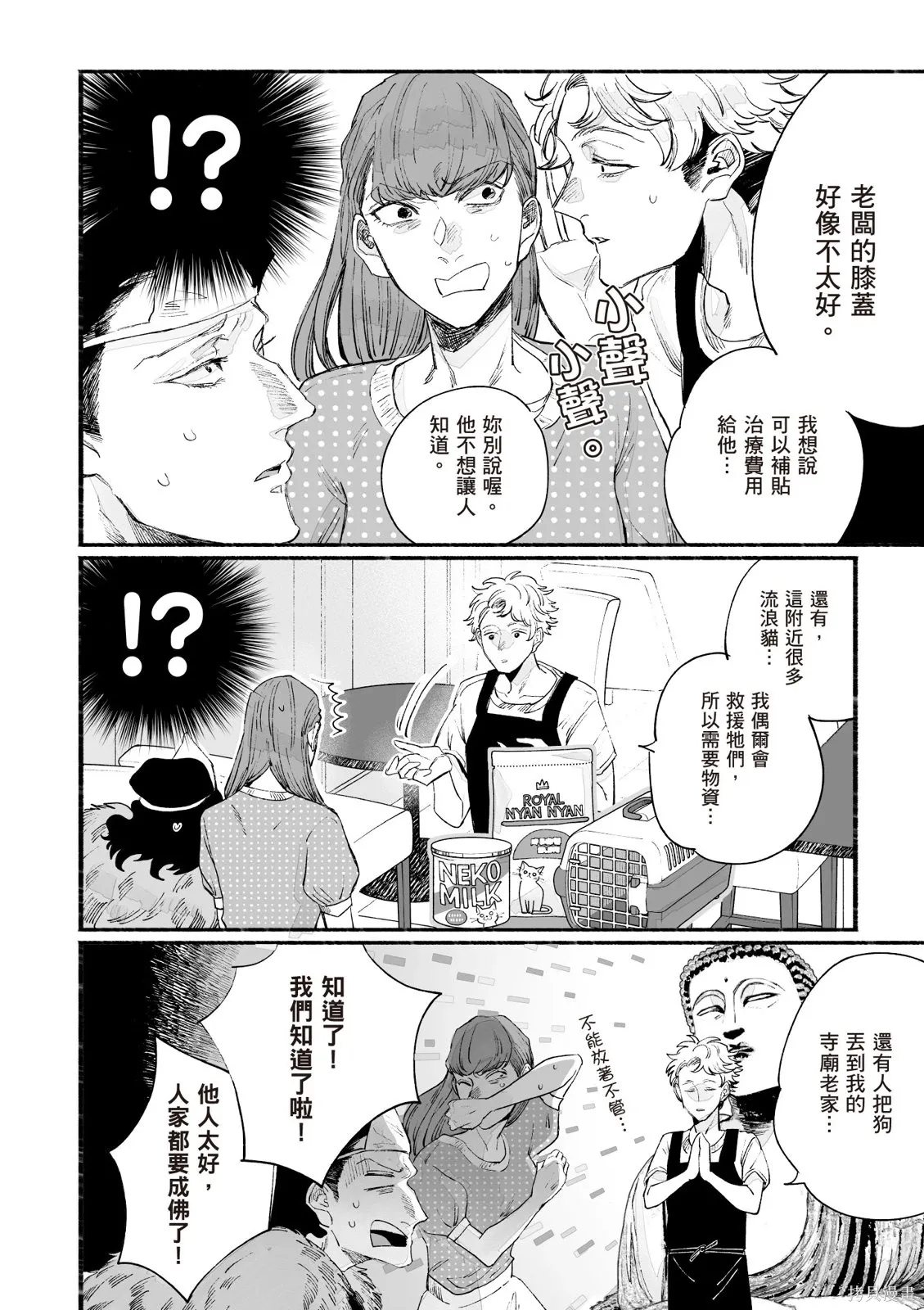 第3卷 第152页