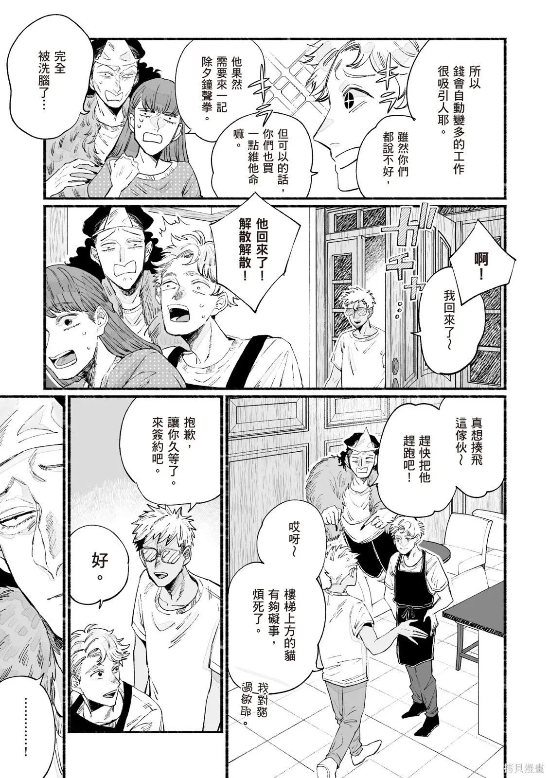 第3卷 第153页